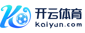 开云(kaiyun)中国官网 - 全球赛事一站观看